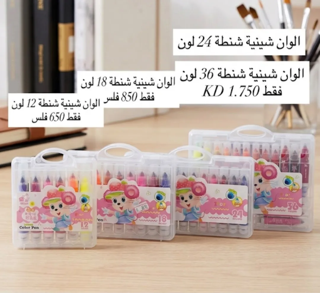 الوان شينية جامبو شنطة بناتي