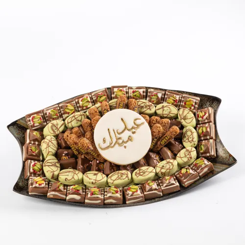 صينية حلويات قهوة العيد رقم 7