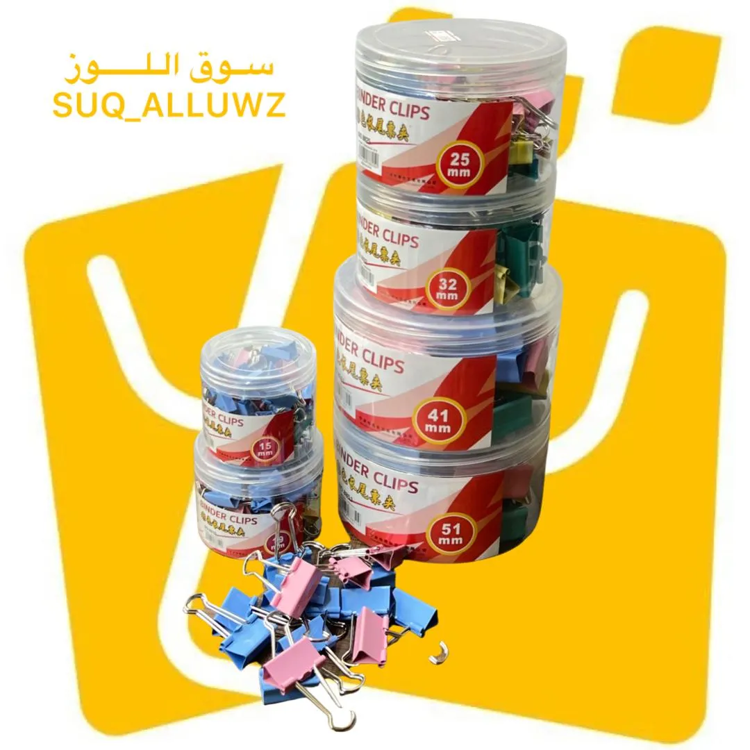 مشبك حديد ملون
