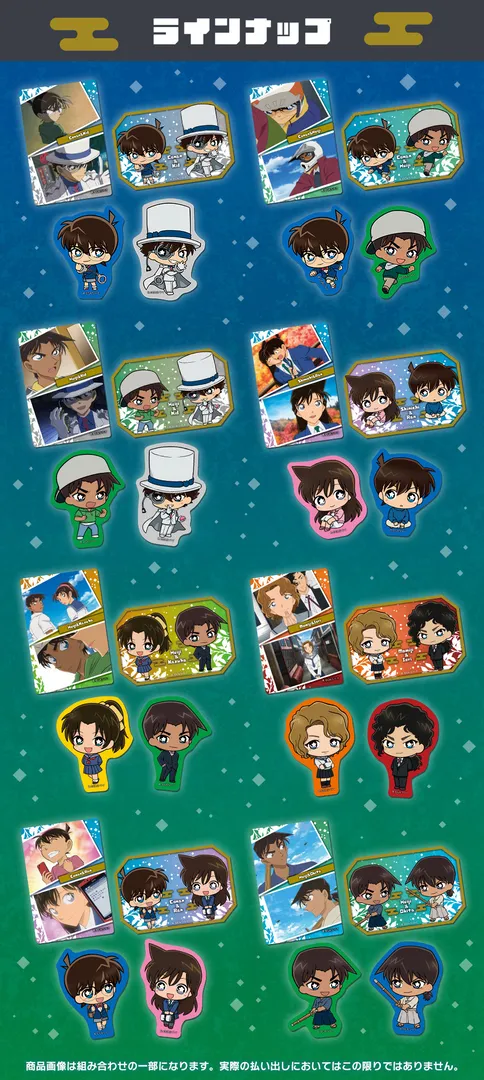 Detective Conan Blind Sticker