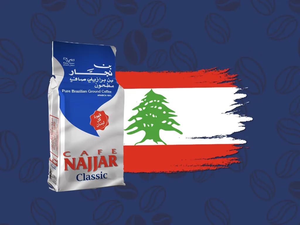 200جم توليفة لبناني سادة 100٪ ارابيكا