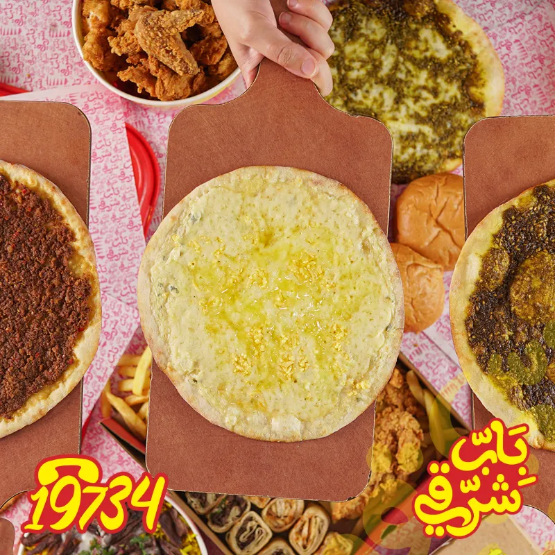 منقوشة موتزاريلا