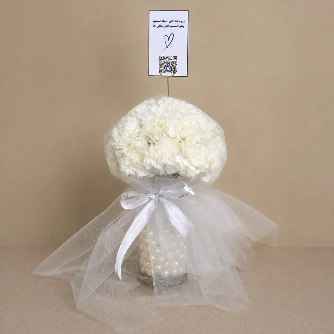 Pearl White Vase