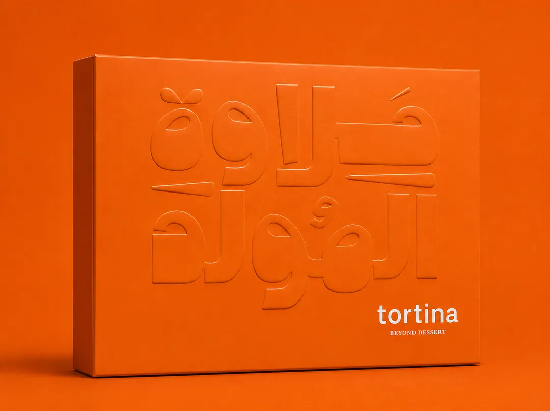 El-Mouled Large Orange Box (48 pieces)