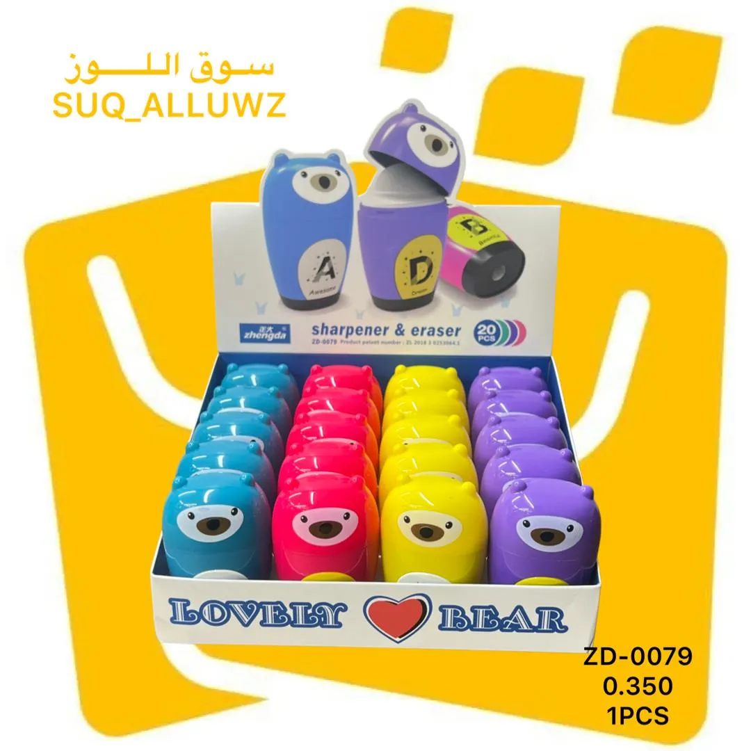 ZD-0079 براية + مساحة