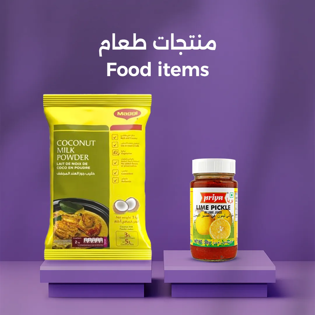 Food items