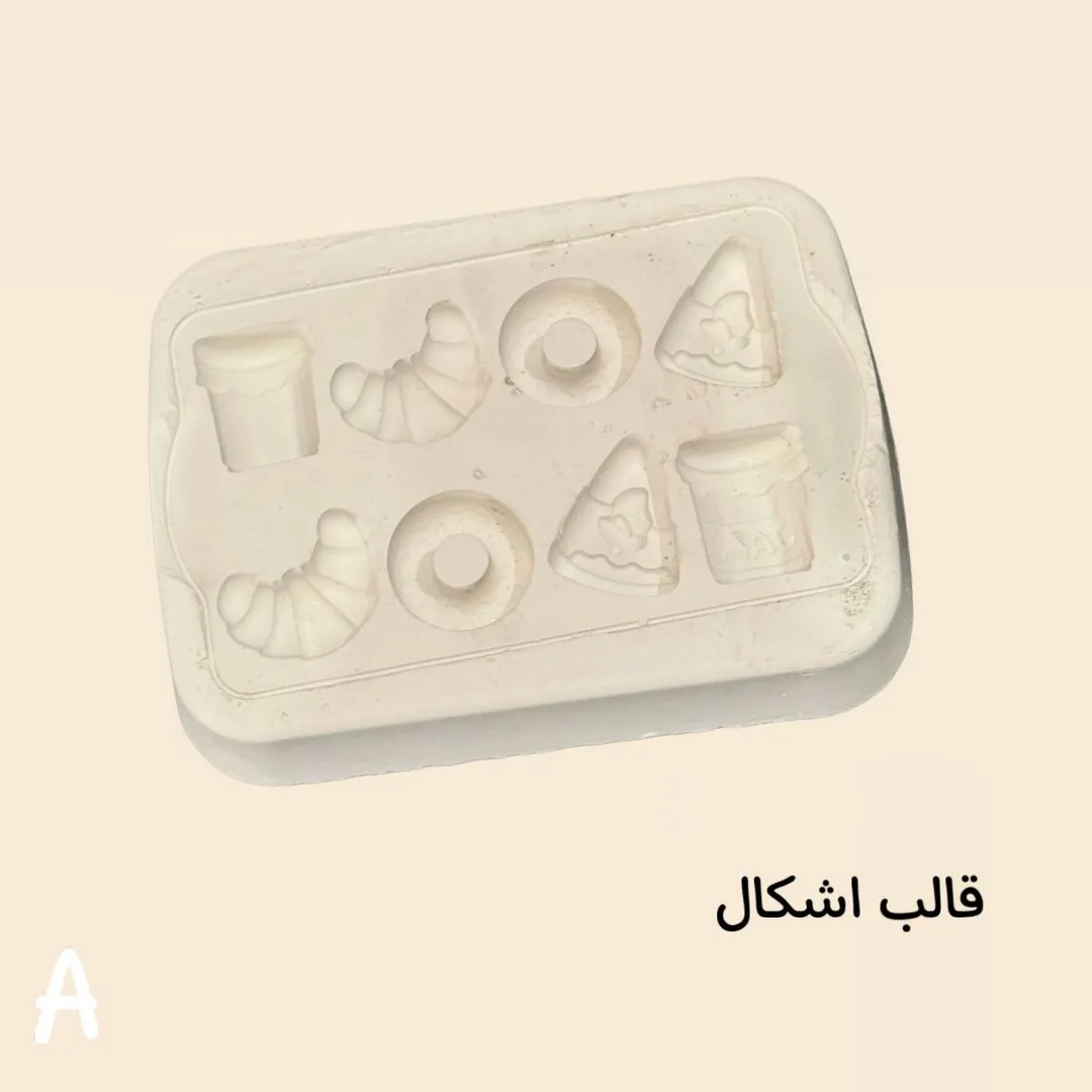 قالب الإشكالA
