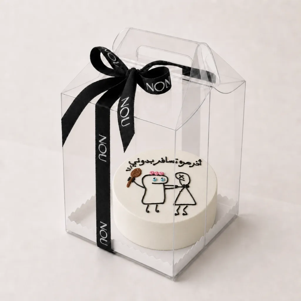 Nº15 Cake
