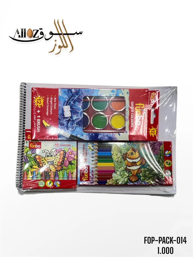 كراسة رسم سلك + الوان مائية + الوان خشبية + غراء ابيض + الوان شمعية