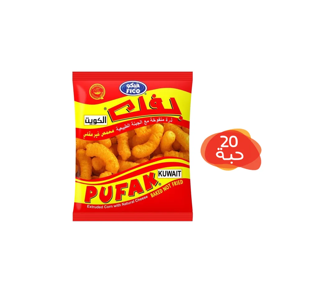 Pufak Fico Kuwait 20 Pieces x 15g