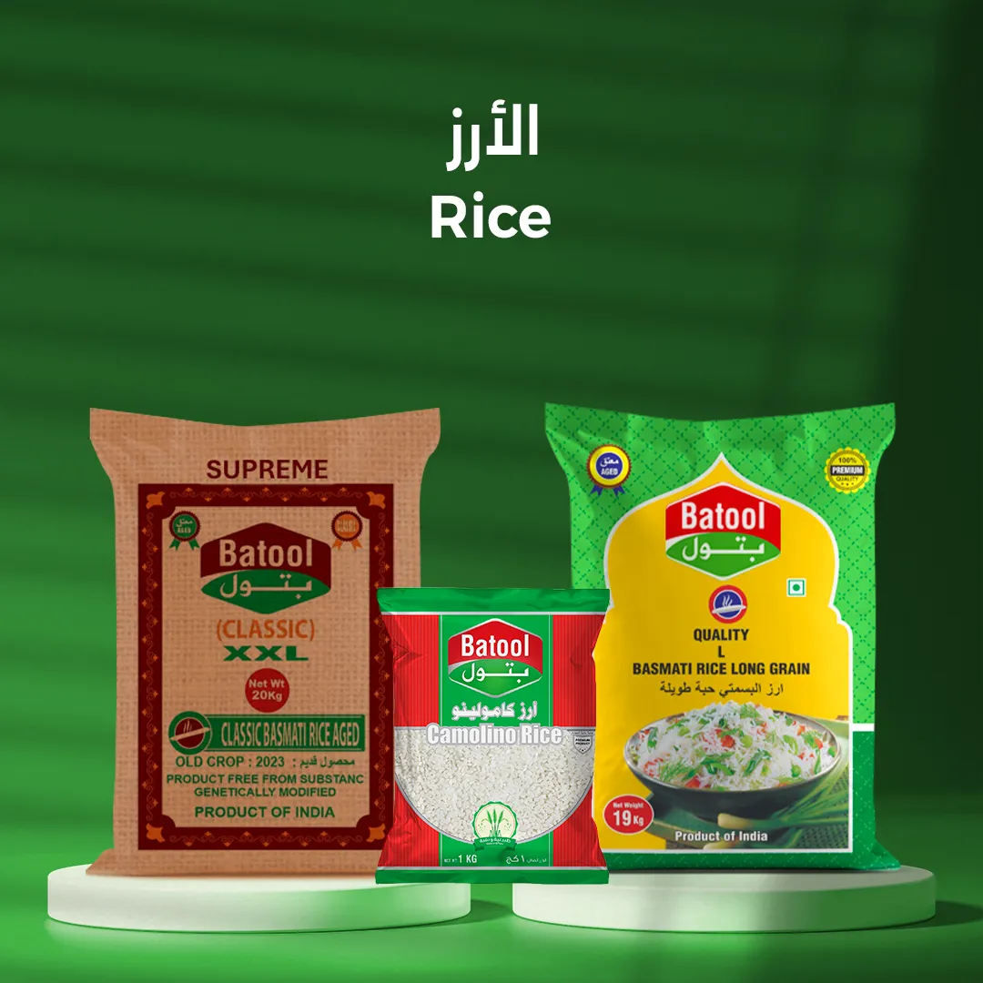 Rice