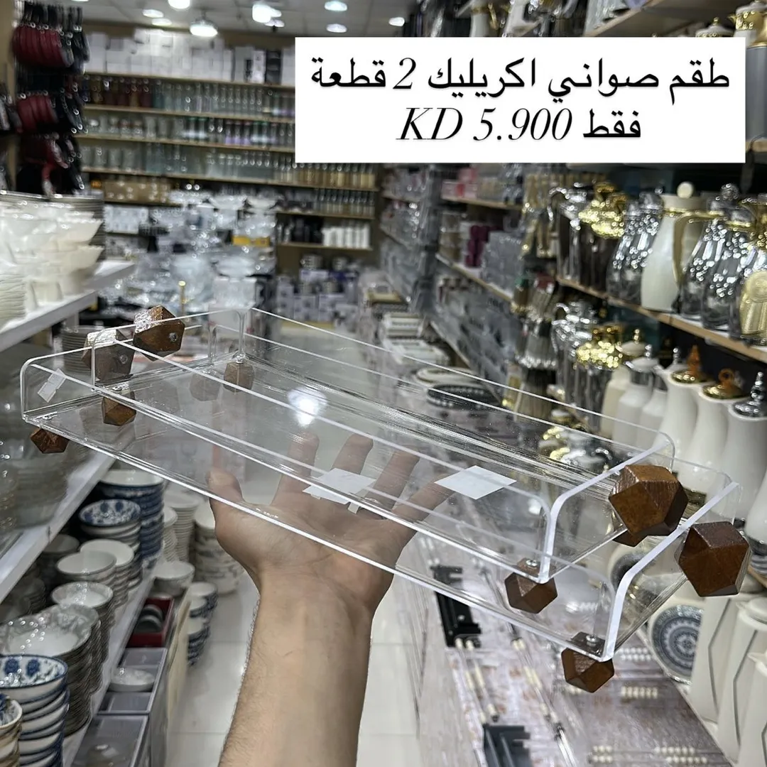 طقم صواني اكريليك 2 قطعة 84431