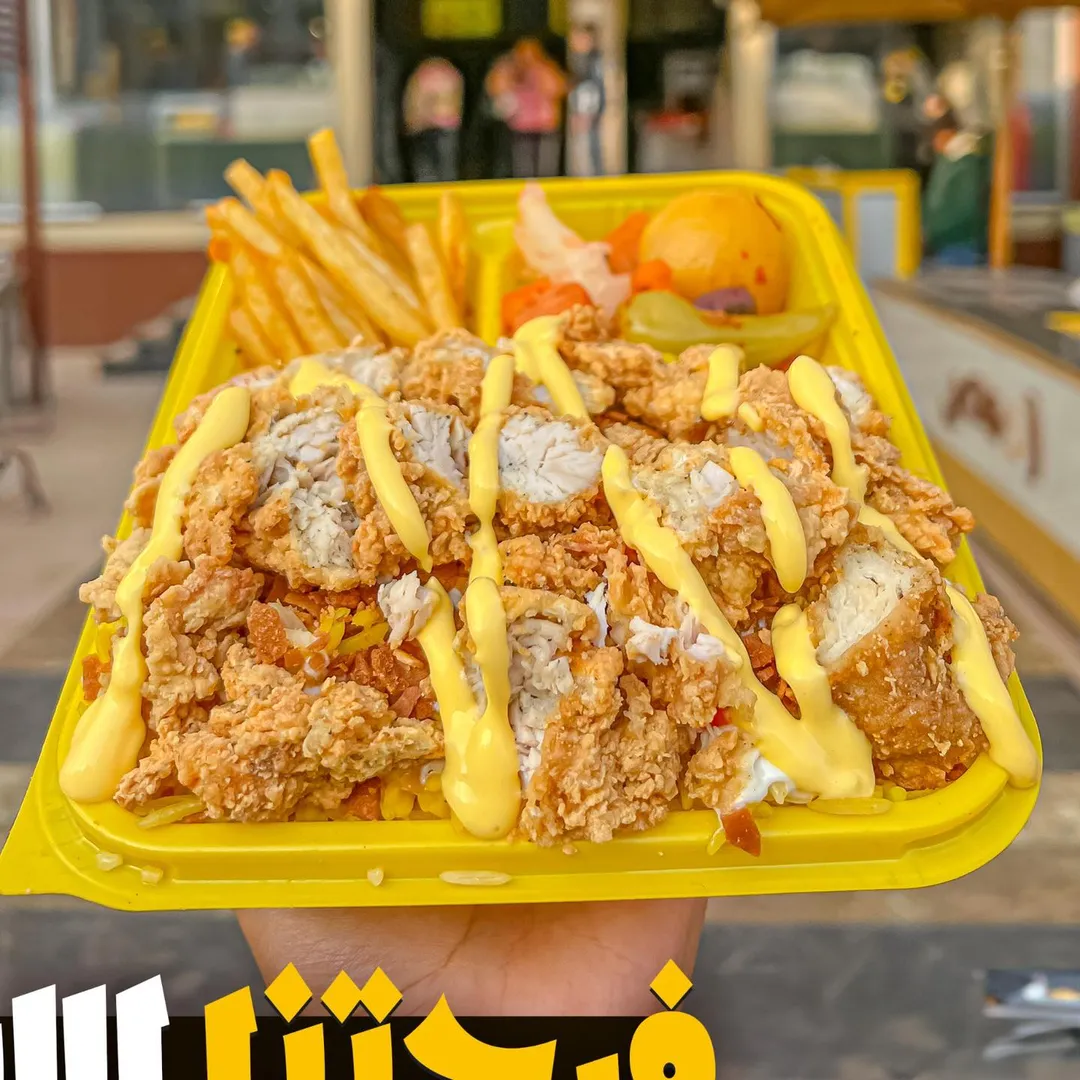 فته كرسبي