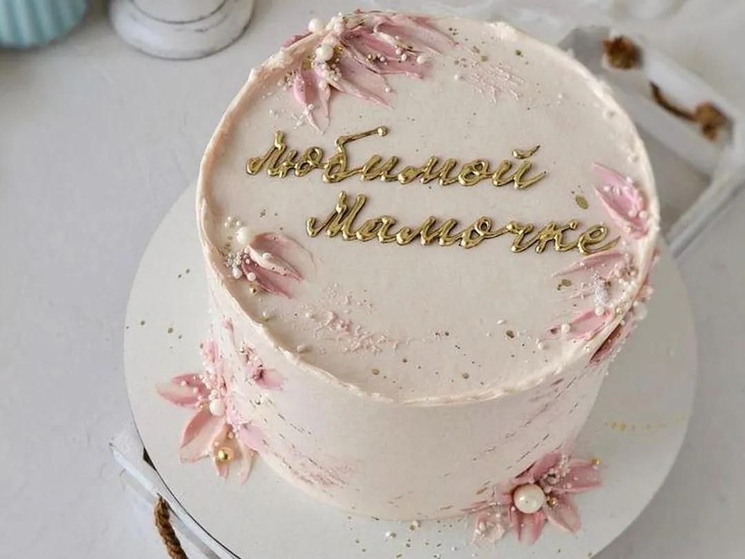 Birthday Cake 4