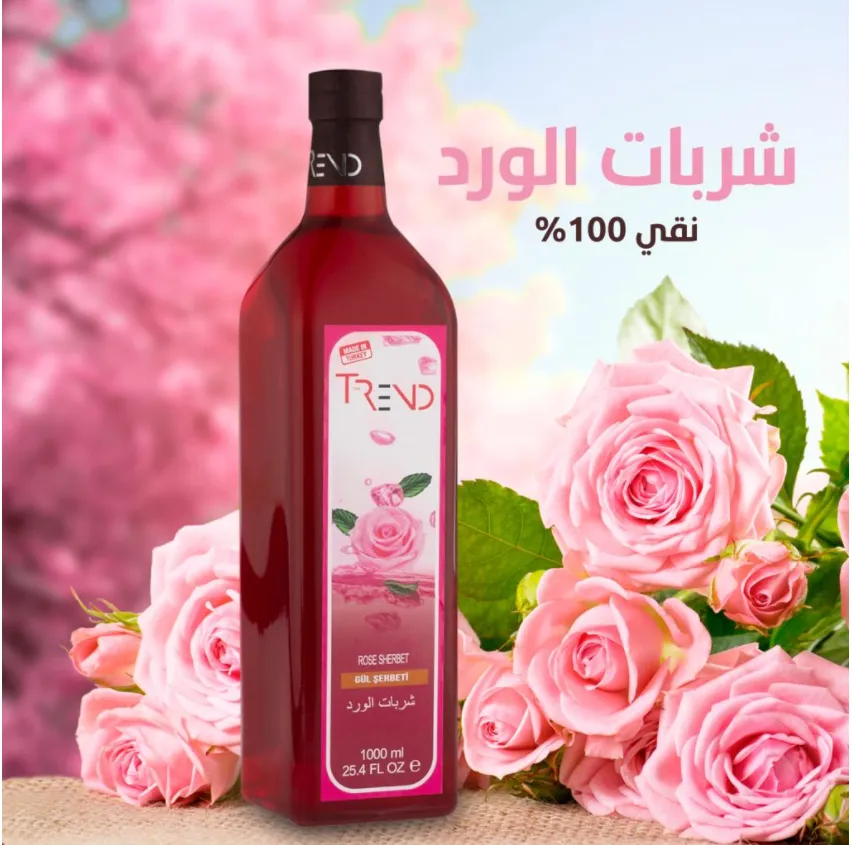 شربات الورد