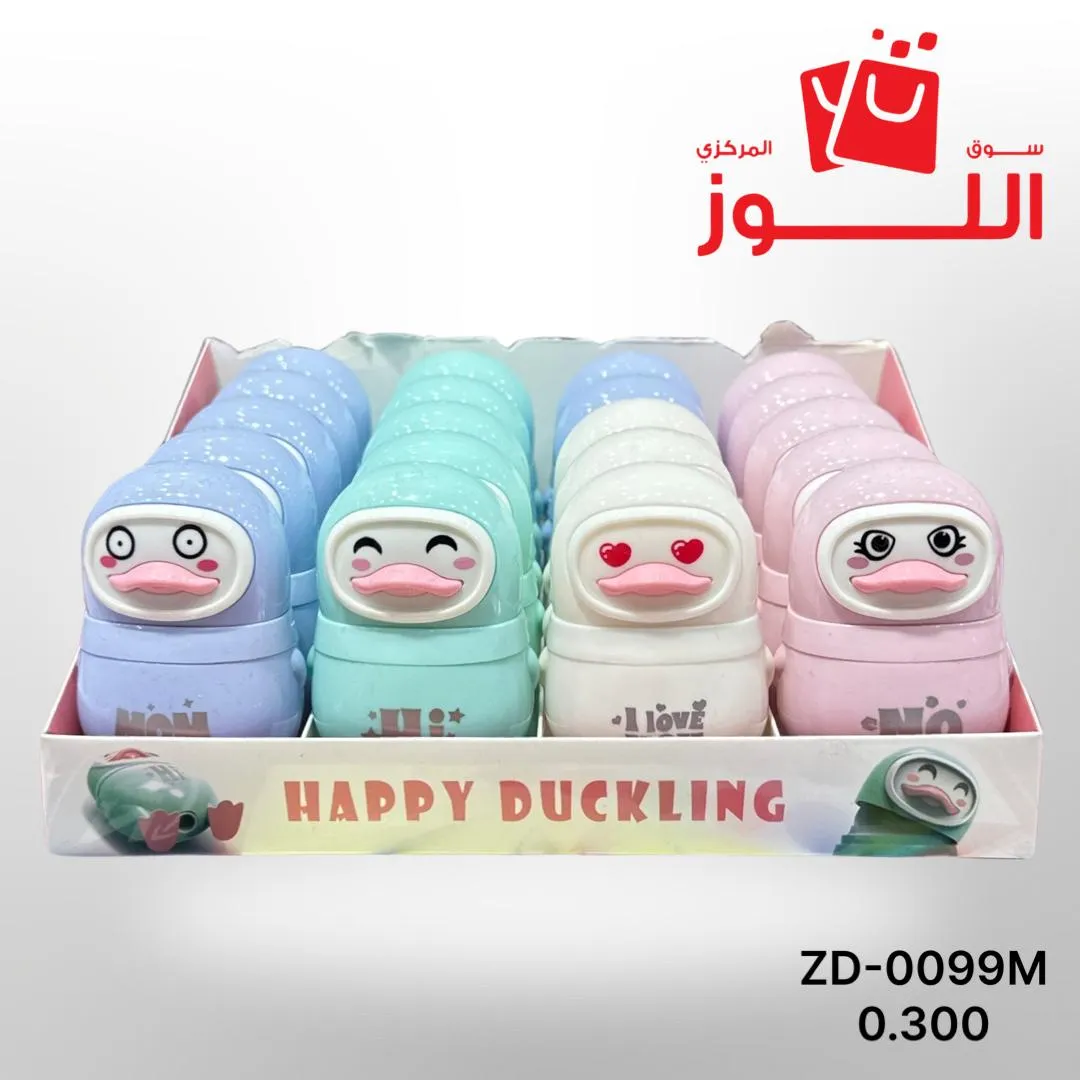 براية + مساحة اشكال ZD-0099M