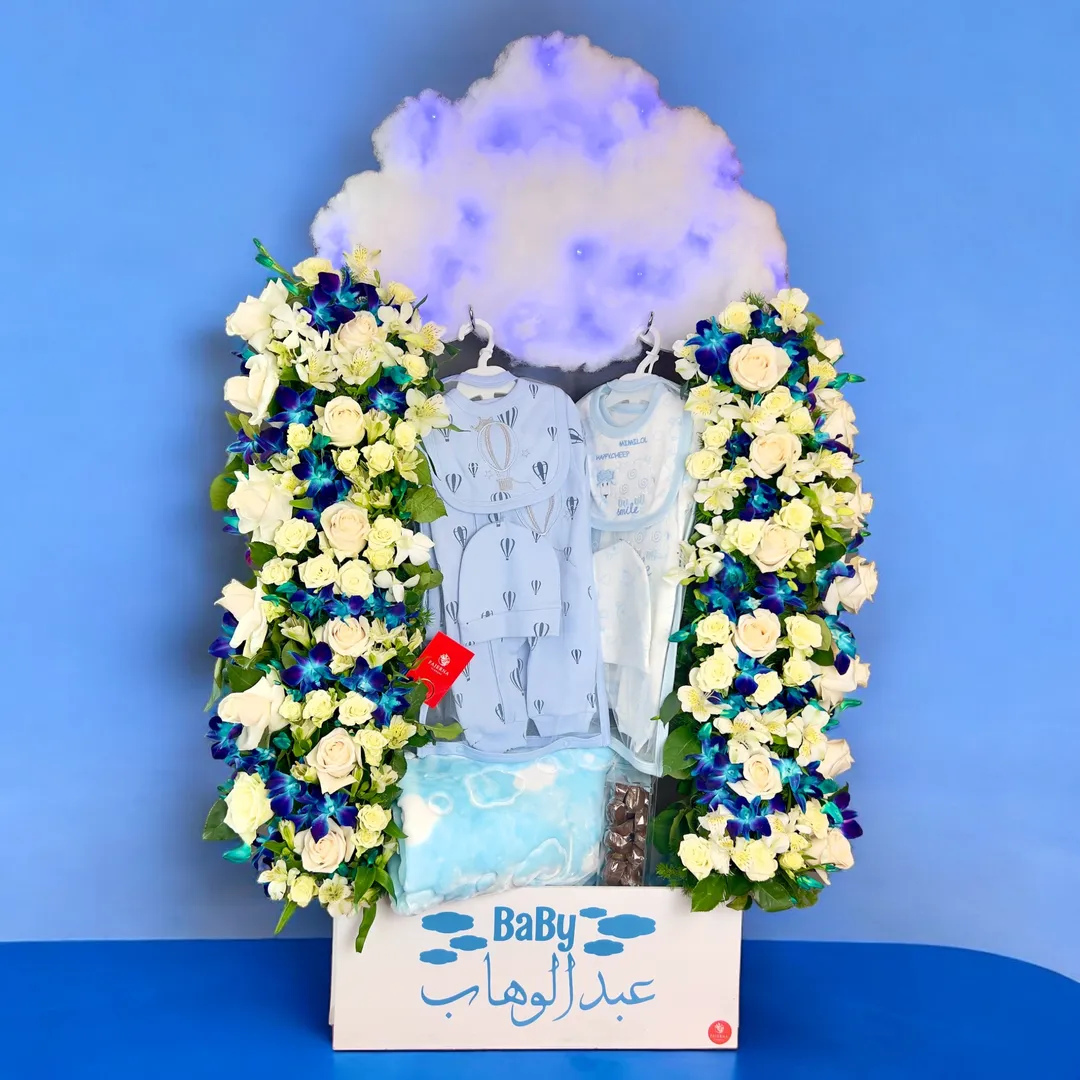مولود الغيوم