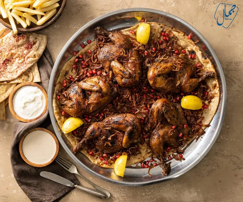 Chicken Musakhan Tray