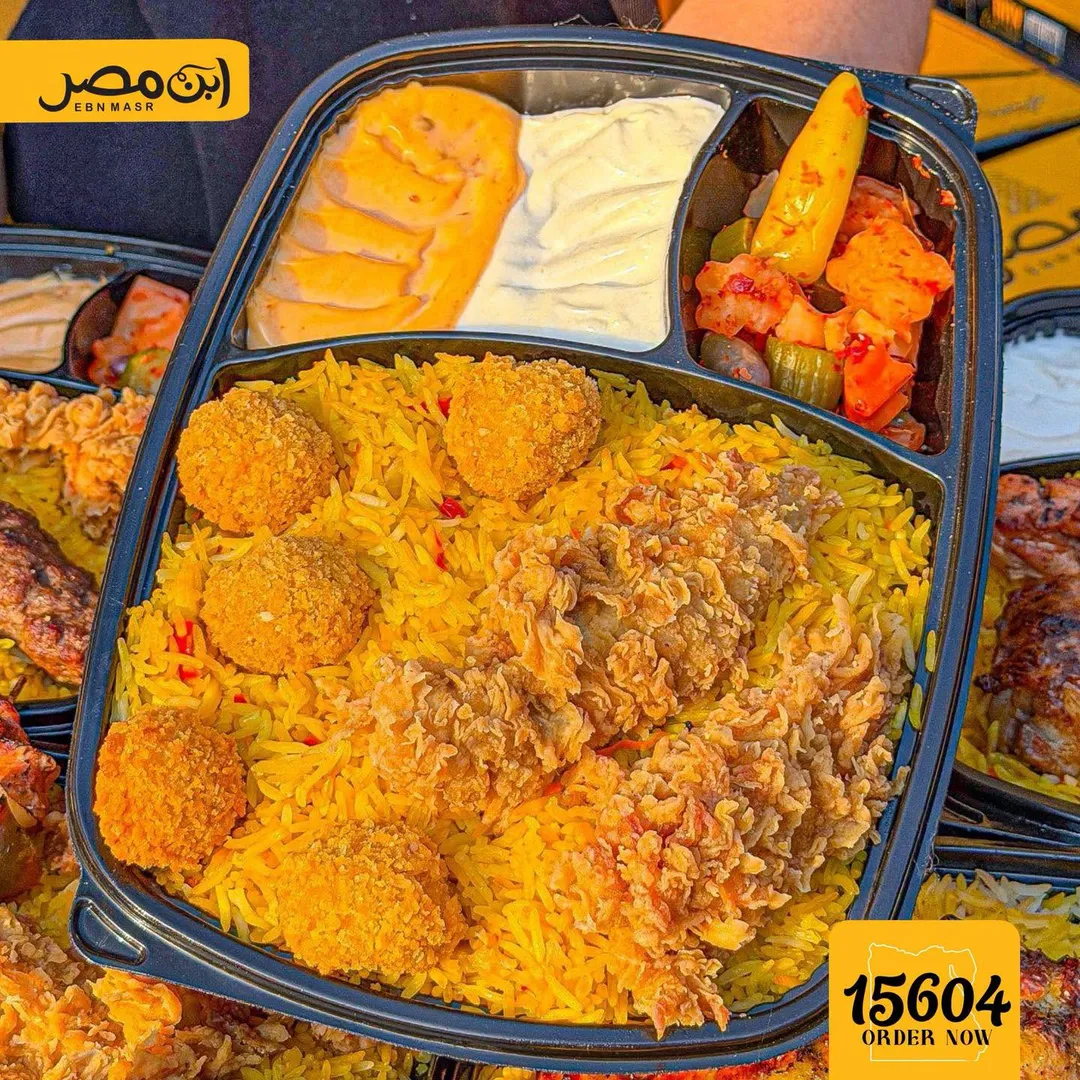 El-Khtafa Meal 3