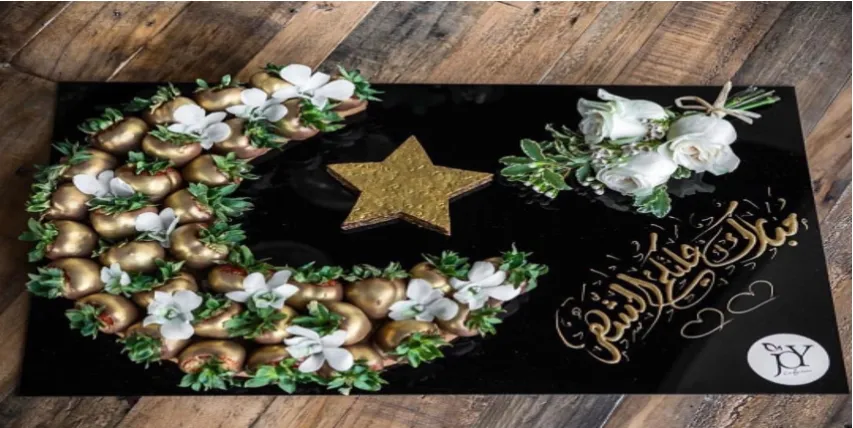 Moon Shape Gold On Board (Arabic Msg)