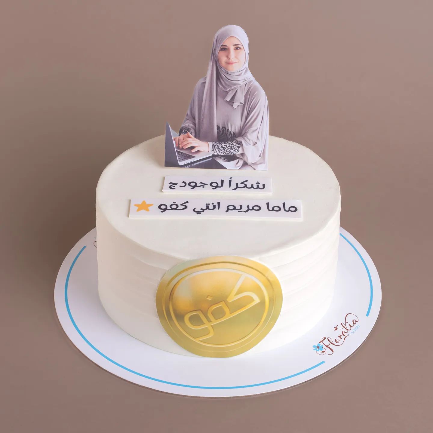 Kafo Cakes