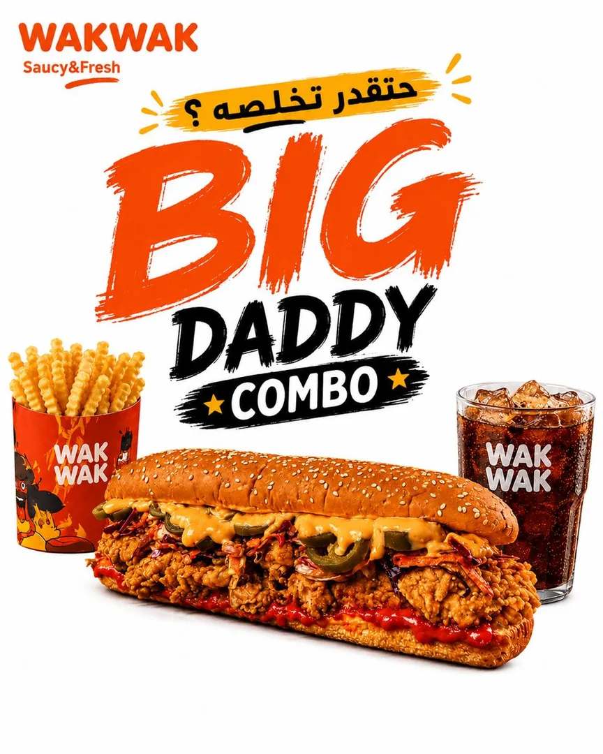 Big Daddy Combo