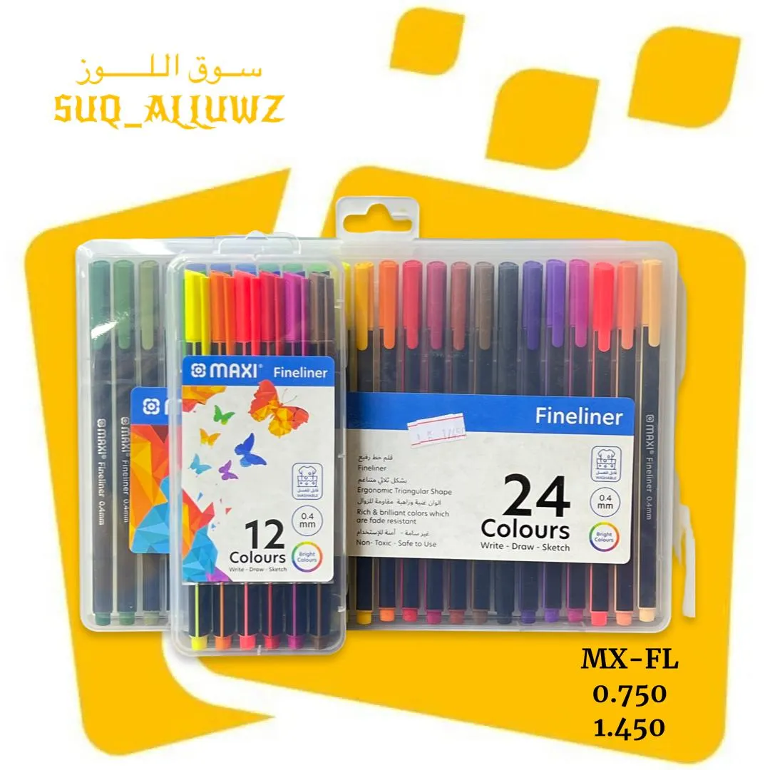 اقلام خرائط MAXI MX-FL