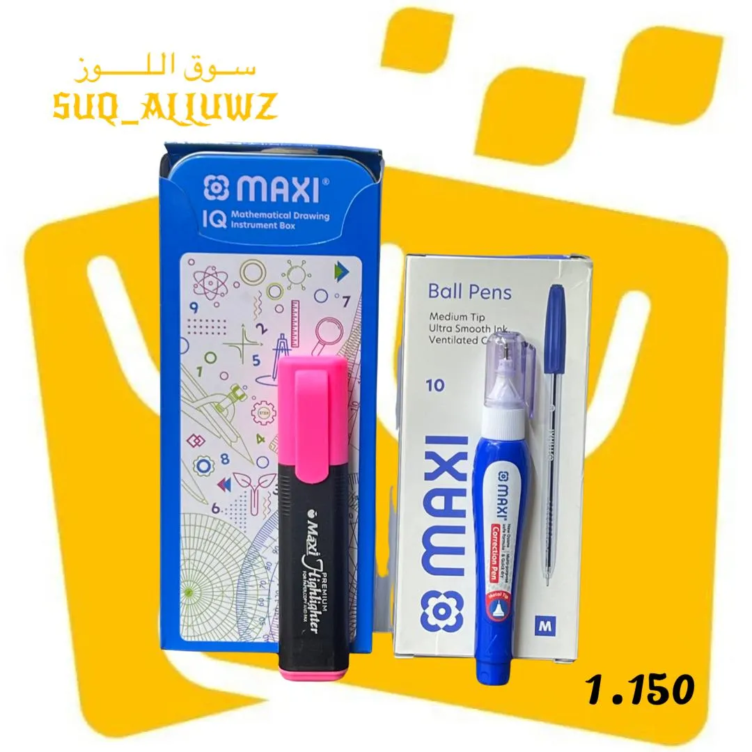 اقلام حبر جاف 10 حبة + هندسة + قلم هايلايتر + كوركتر