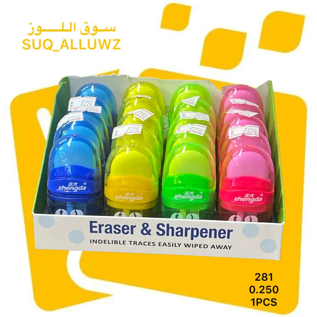 مساحة + براية 281