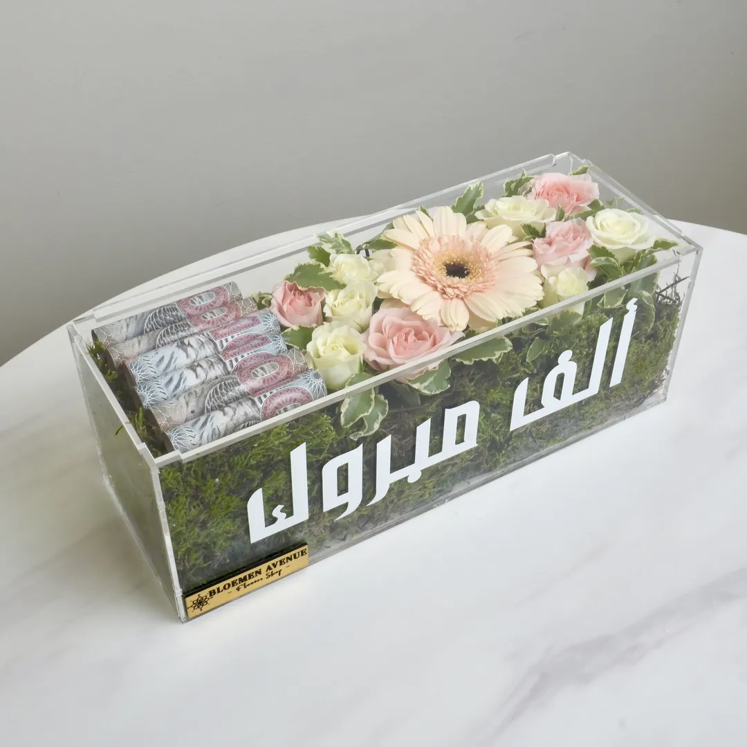 Gifted Blooms B70