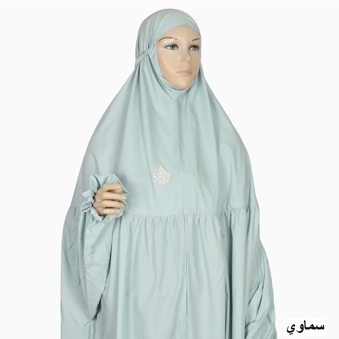 ثوب صلاة قطن