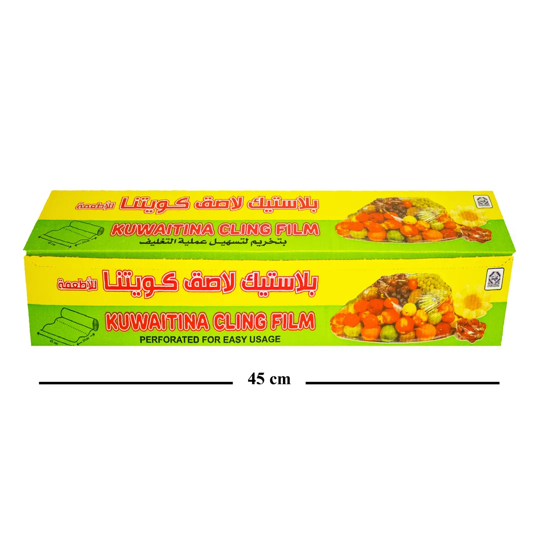 بلاستيك تغليف الطعام بتخريم كويتنا 500 × 45 سم - للإستخدام المنزلي