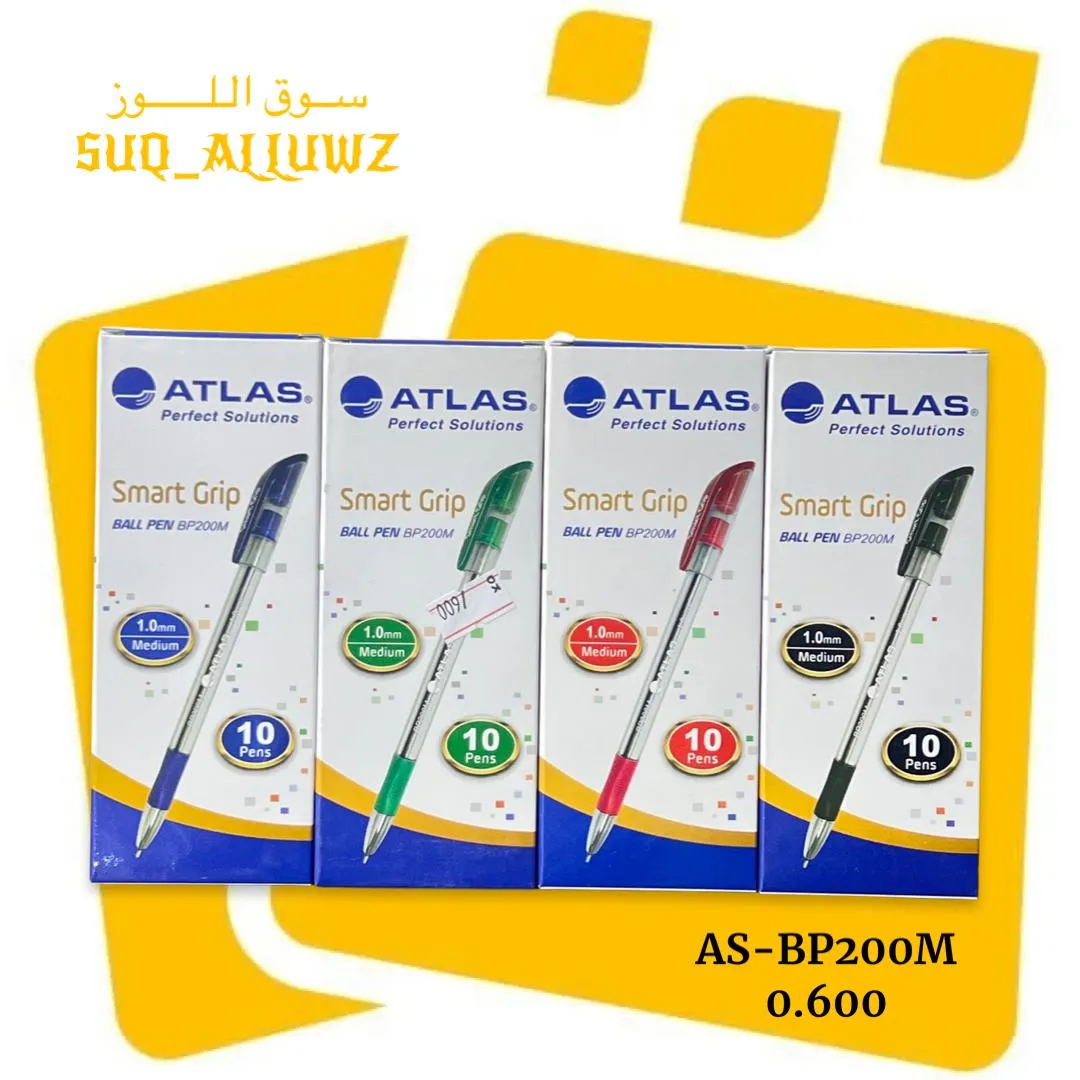 اقلام حبر جاف 10 حبة ATLAS AS-BP200M