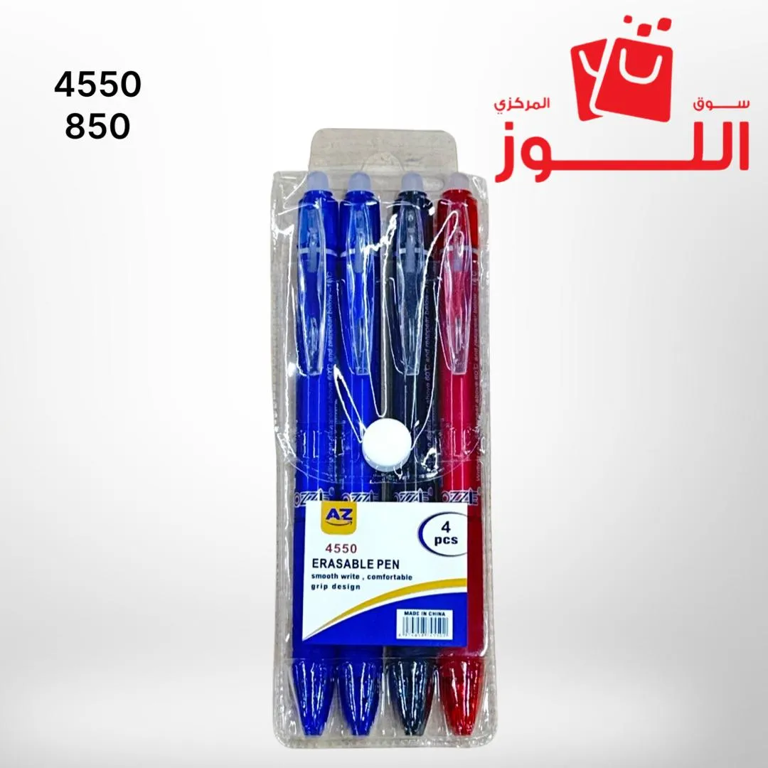 اقلام ماسح 4 حبة ضغط ATOZ 4550