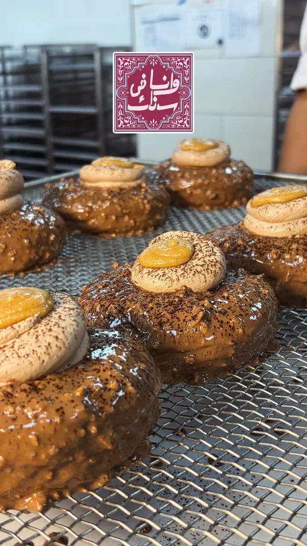 Rocher gianduja: Wana fe senek