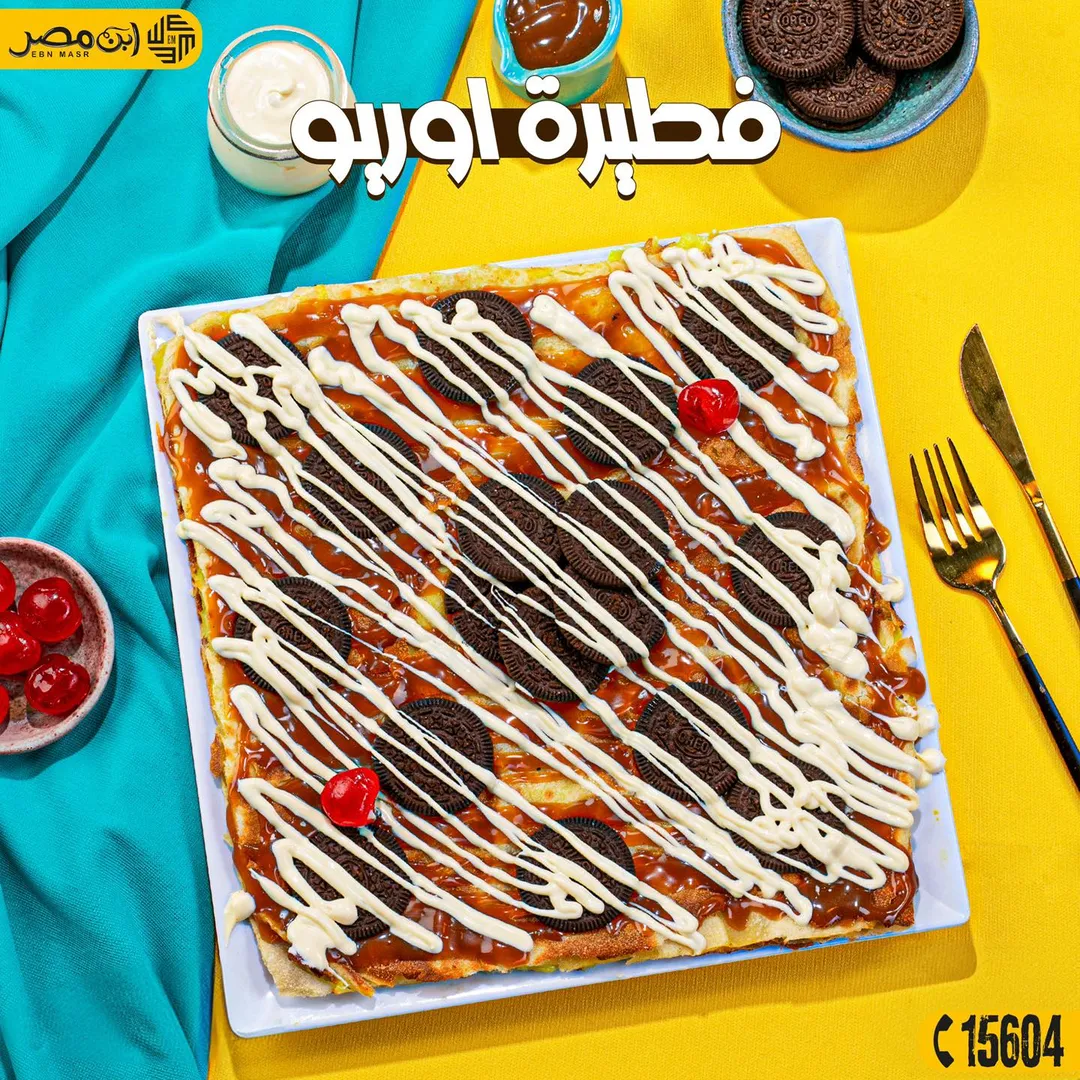 فطيره اوريو
