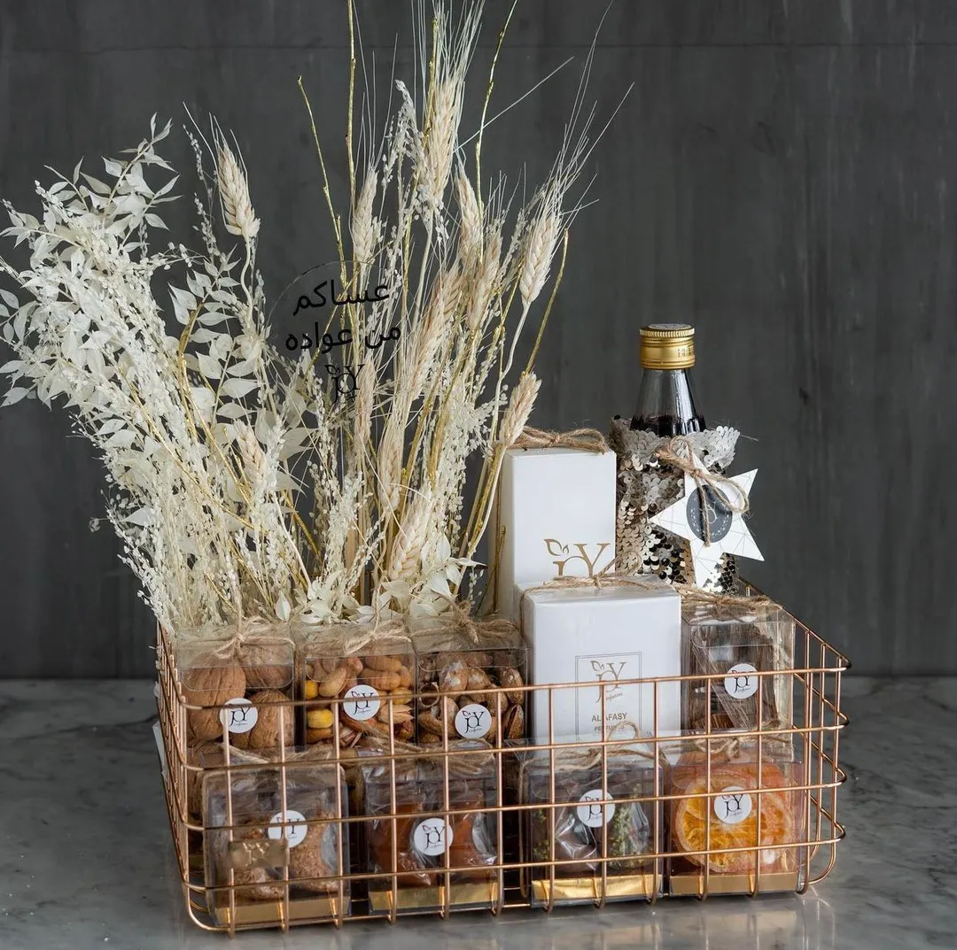 Ramadan Large Rose Gold Basket-With Dried Flowers