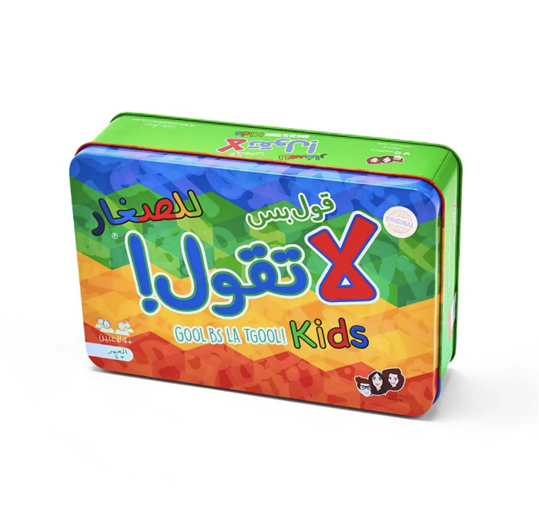 Gool Bs La Tgool! -Kids Game