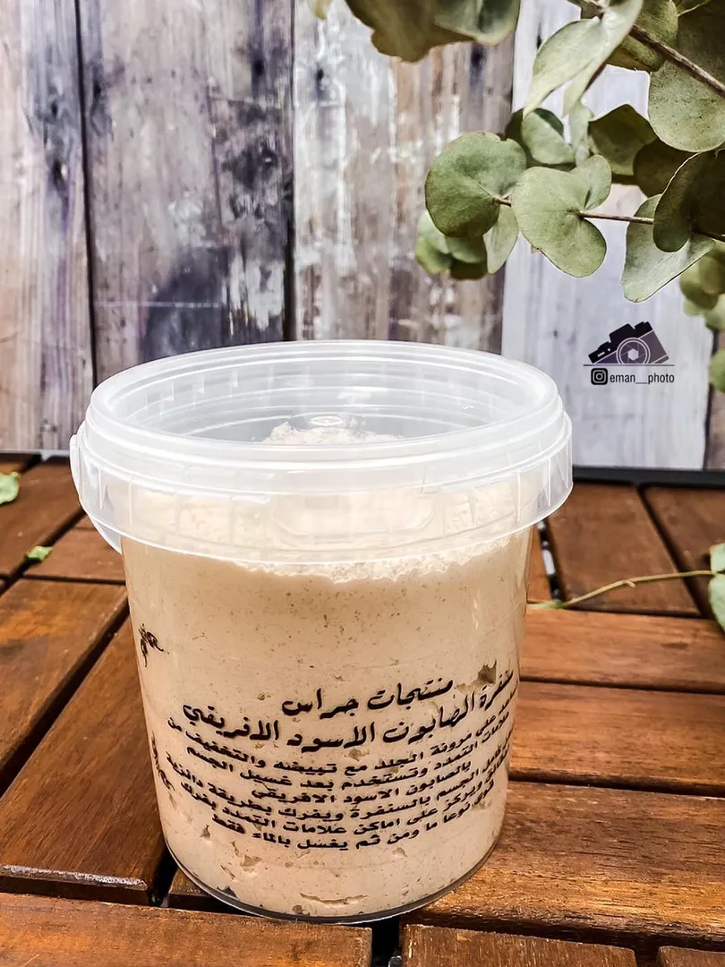 سنفرة الصابون الاسود الافريقي