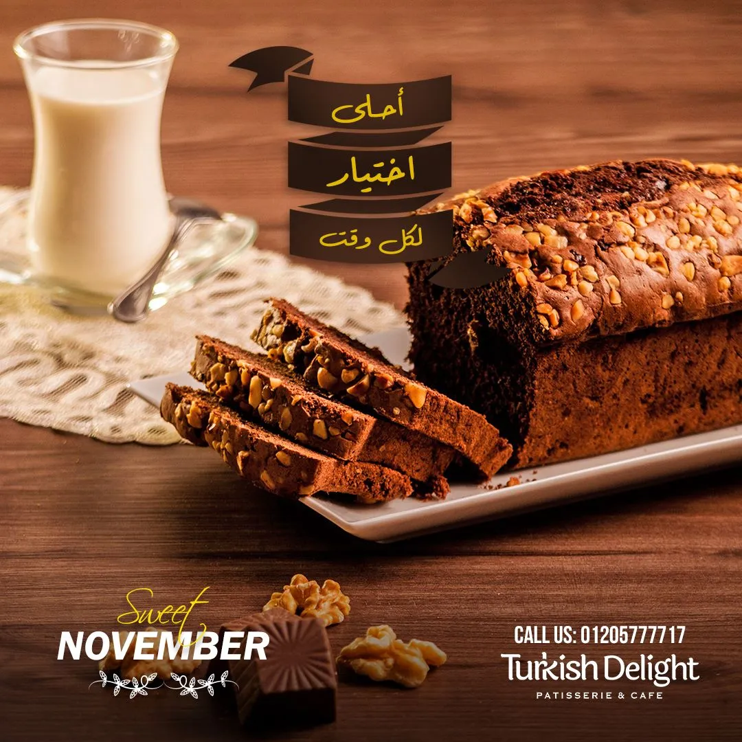 Chocolate English Cake