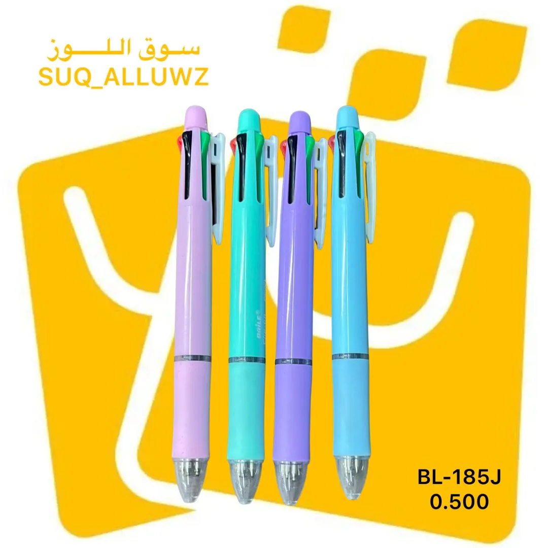 قلم 4 الوان + رصاص BL-185J
