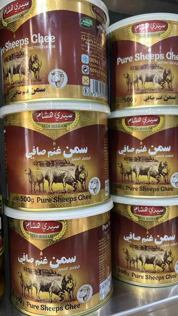 سمن غنم صافي ٥٠٠ جم