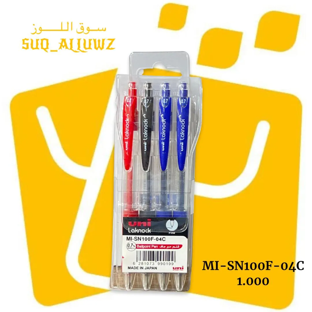 اقلام حبر جاف 4 الوان MI-SN100F-04C uni ball مقاس 0.7