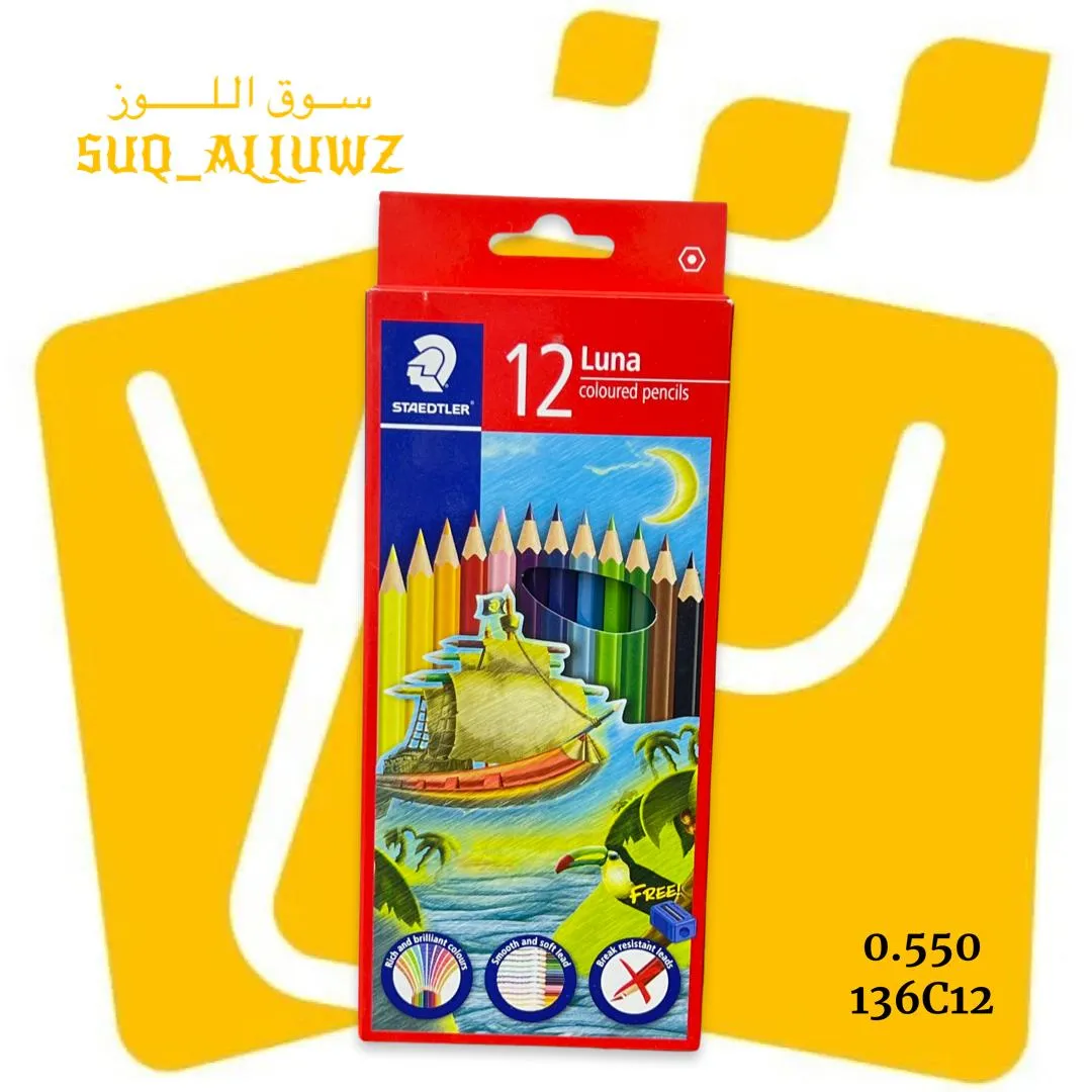 الوان خشبية 12 لون STAEDTLER 136C12