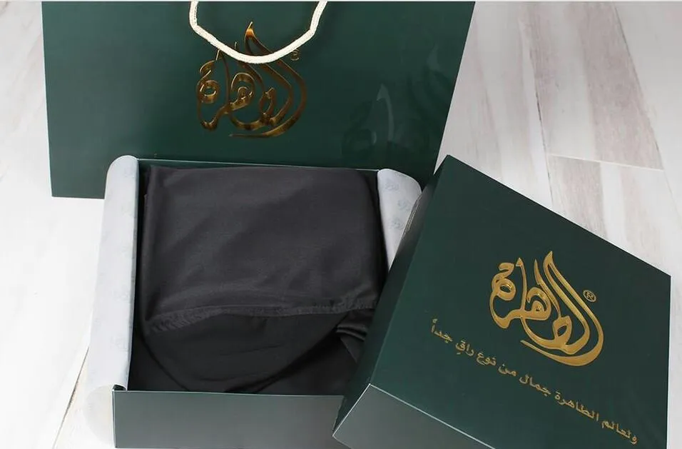 طقم الحجية