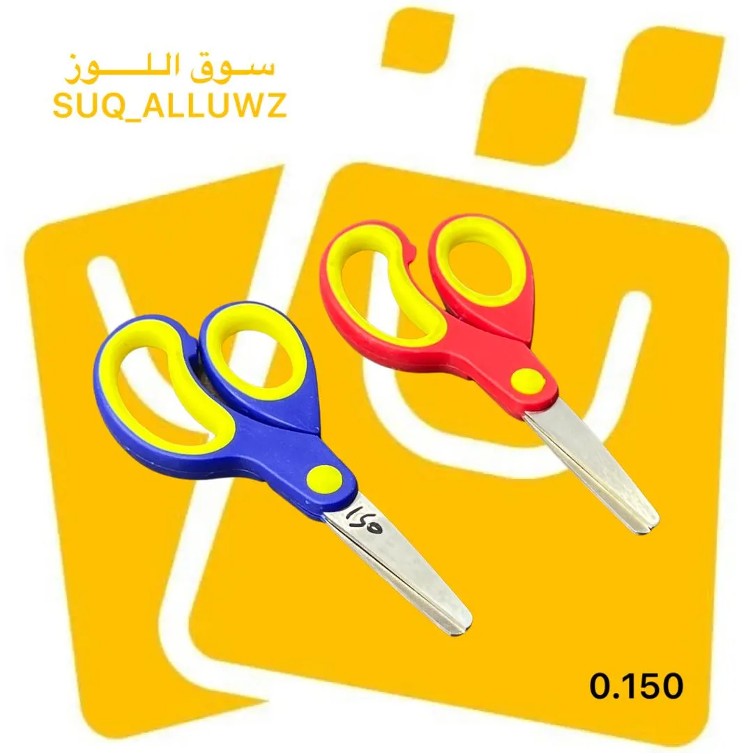 مقص حديد 06