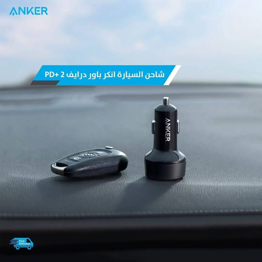 شاحن سياره من انكر
