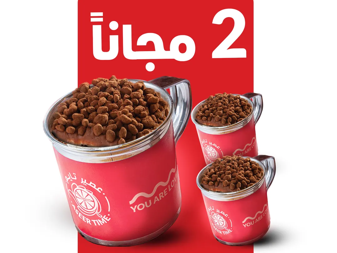 Buy 1 Crunchoco Cup Get 2 Free