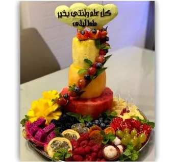 Tropical Cake