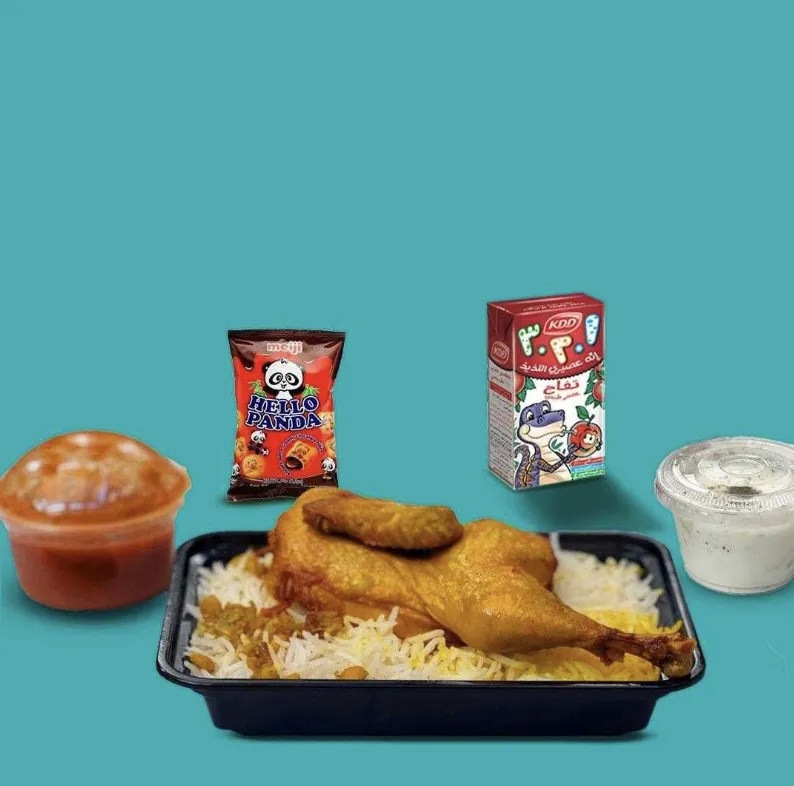 Chicken Machboos Kids Meals